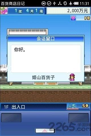 尊龙官网中国官网入口