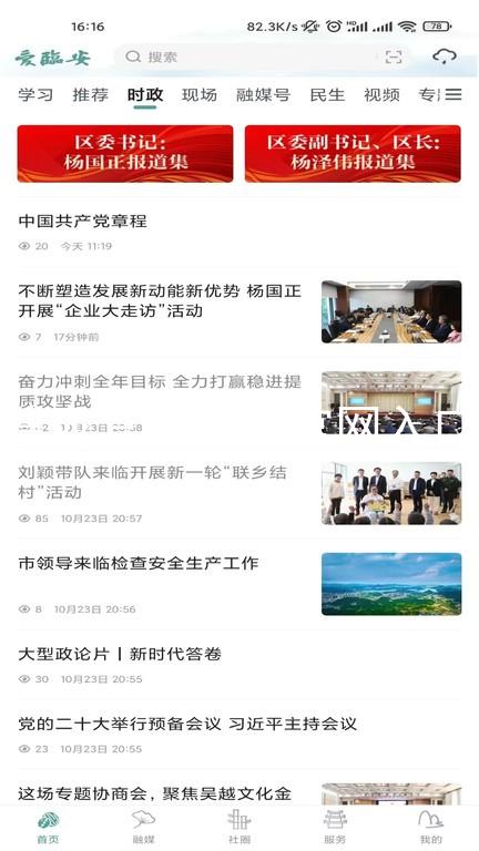 尊龙官网中国官网入口