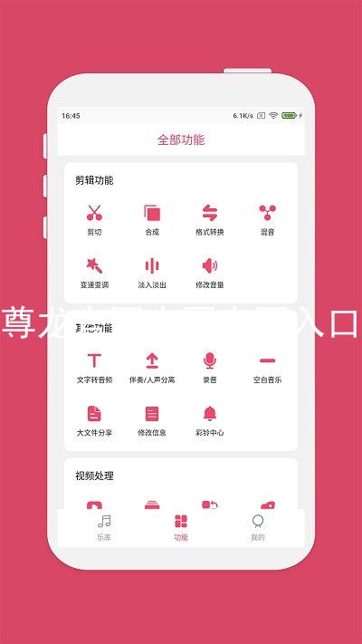 尊龙官网中国官网入口
