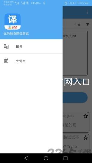尊龙官网中国官网入口