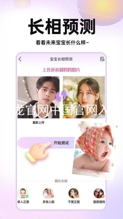 尊龙官网中国官网入口