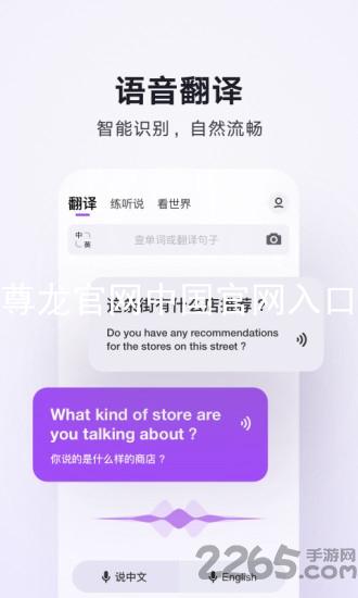 尊龙官网中国官网入口