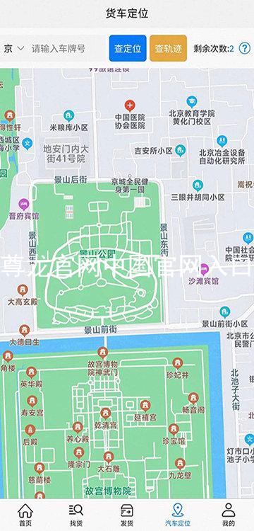 尊龙官网中国官网入口