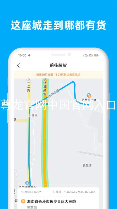 尊龙官网中国官网入口