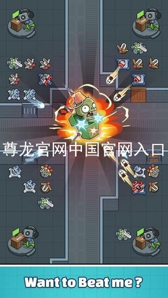 尊龙官网中国官网入口