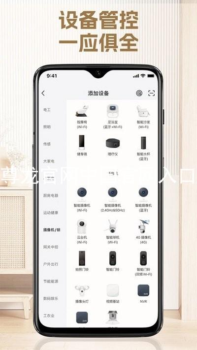 尊龙官网中国官网入口